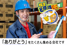 【週2～3日勤務OK！】事務員／パートアルバイト／未経験歓迎【土浦市】